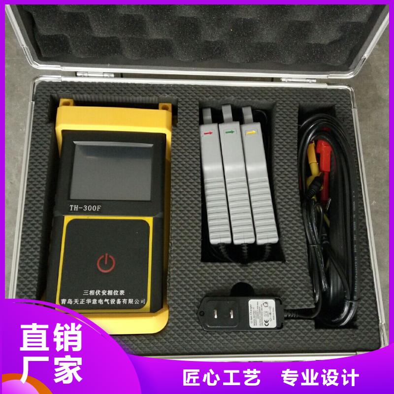 相位伏安表【手持直流电阻测试仪】现货实拍