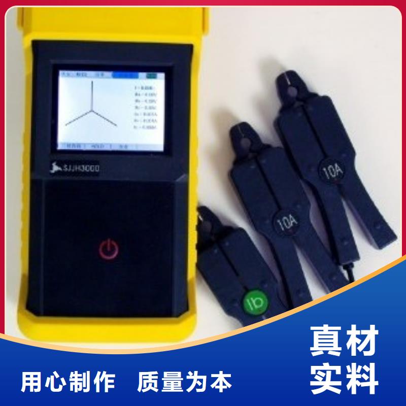 相位伏安表【手持直流电阻测试仪】现货实拍