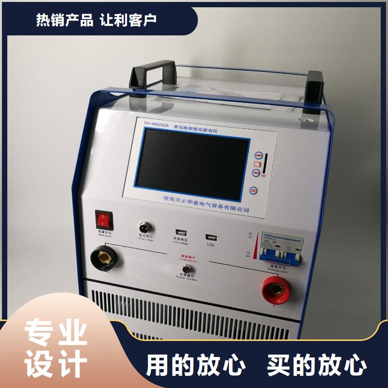 蓄电池充放电测试仪【变频串联谐振耐压试验装置】价格实惠工厂直供