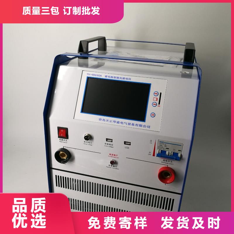 蓄电池充放电测试仪【变频串联谐振耐压试验装置】价格实惠工厂直供