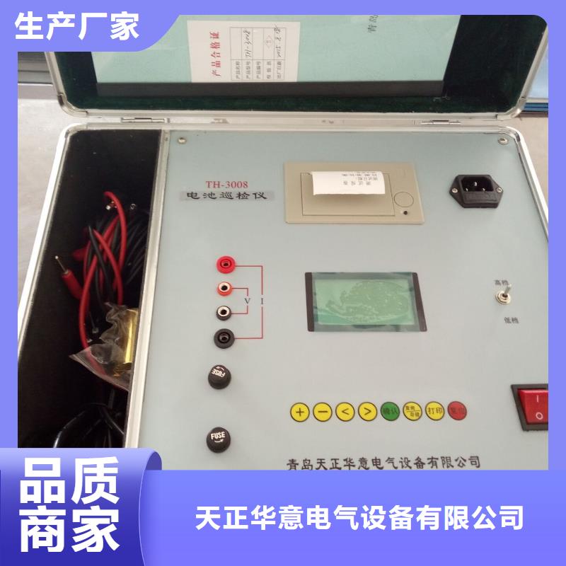 蓄电池充放电测试仪【变频串联谐振耐压试验装置】价格实惠工厂直供