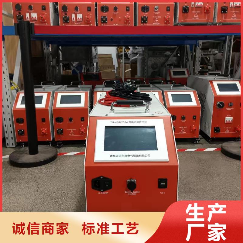 蓄电池充放电测试仪【变频串联谐振耐压试验装置】价格实惠工厂直供