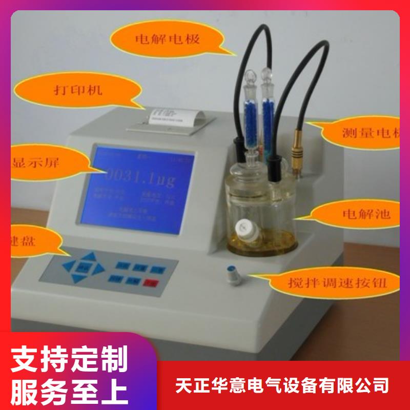 全自动运动粘度测试仪_蓄电池测试仪快速物流发货