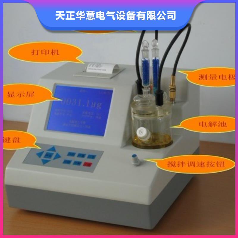 全自动运动粘度测试仪_蓄电池测试仪快速物流发货