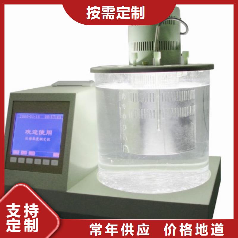 全自动运动粘度测试仪_蓄电池测试仪快速物流发货