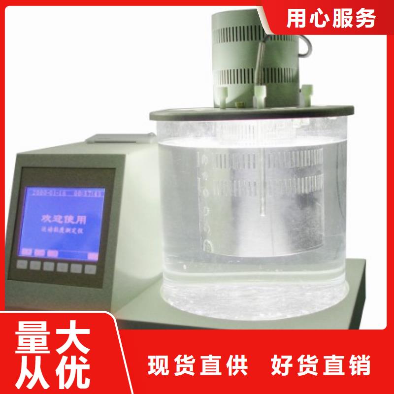 全自动运动粘度测试仪_蓄电池测试仪快速物流发货