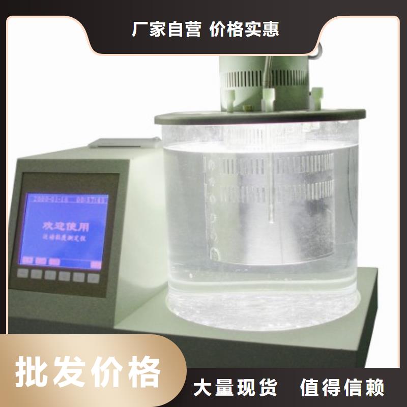 全自动运动粘度测试仪_蓄电池测试仪快速物流发货