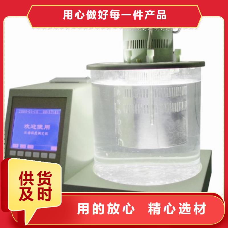 全自动运动粘度测试仪_蓄电池测试仪快速物流发货