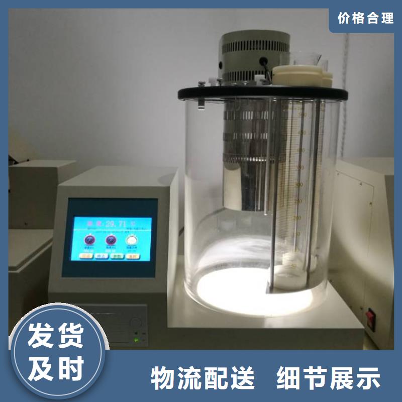 全自动运动粘度测试仪_蓄电池测试仪快速物流发货