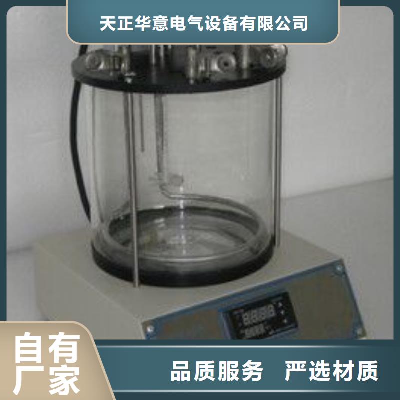 全自动运动粘度测试仪_蓄电池测试仪快速物流发货