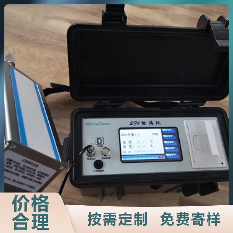 开口闪点测定仪微机继电保护测试仪一站式供应