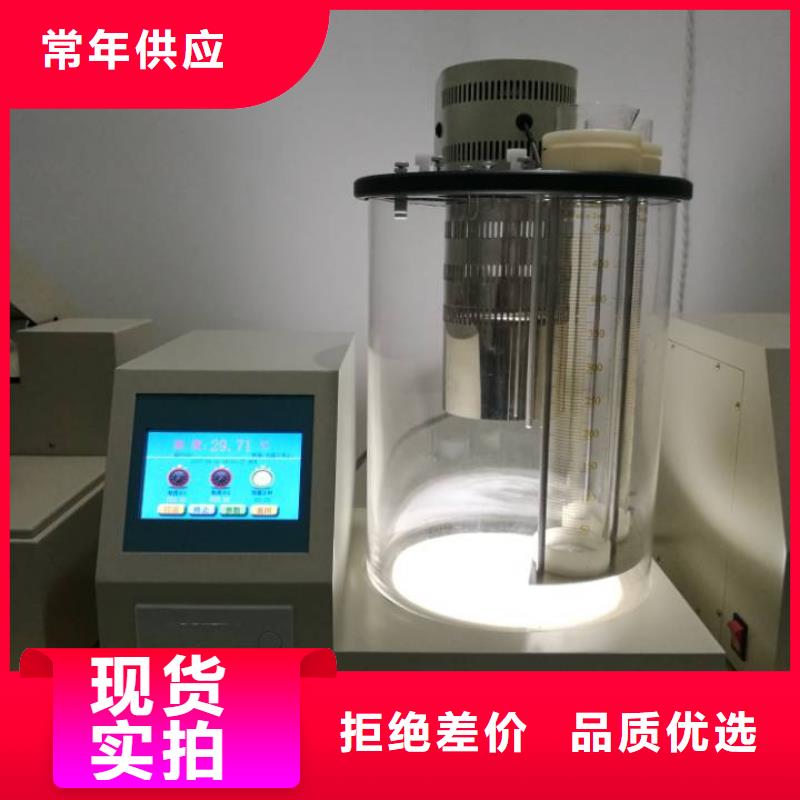 开口闪点测定仪微机继电保护测试仪一站式供应