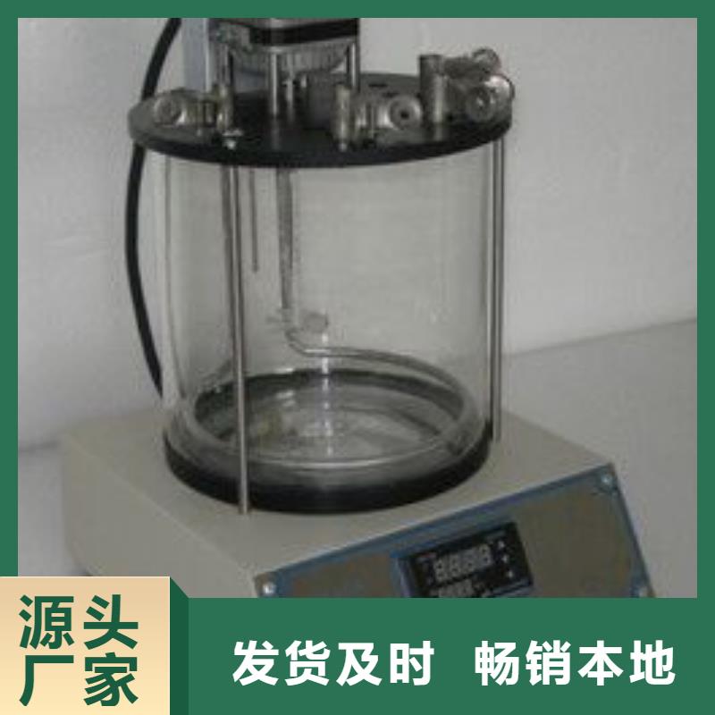 开口闪点测定仪微机继电保护测试仪一站式供应