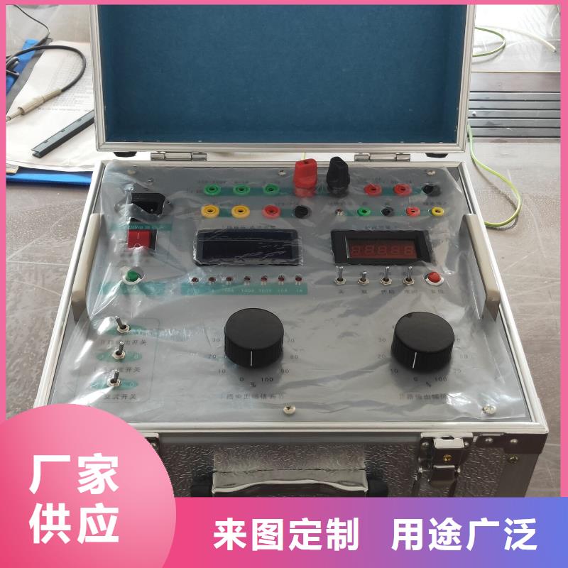 热继电器测试仪_手持式配电终端测试仪一对一为您服务