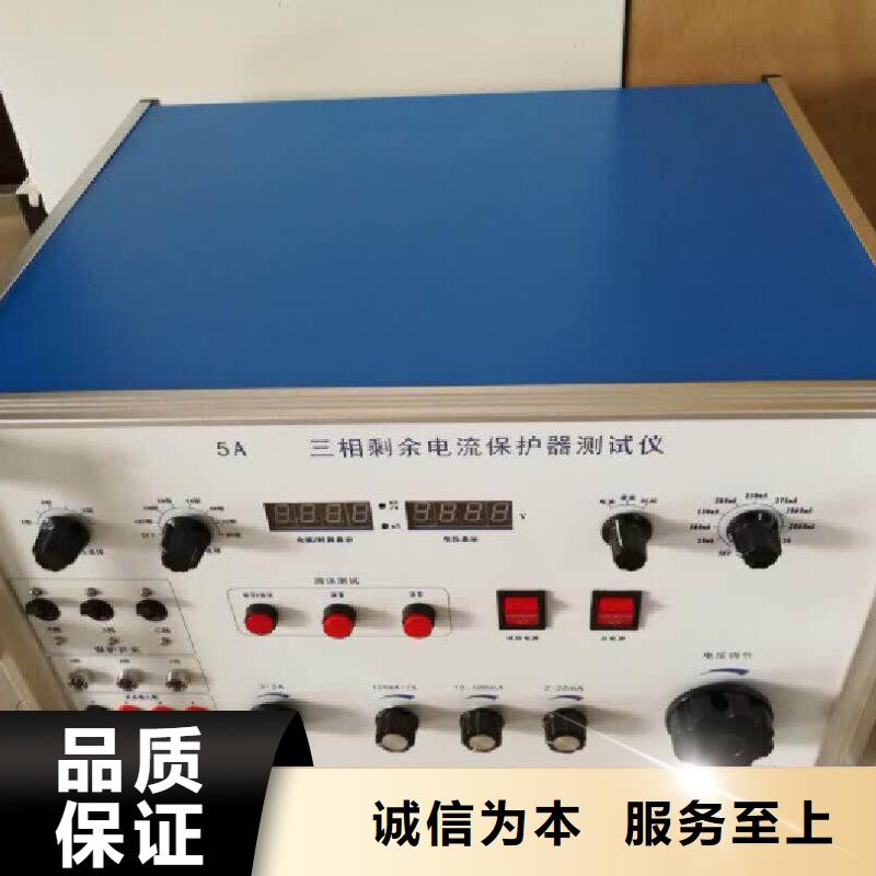 热继电器测试仪_手持式配电终端测试仪一对一为您服务