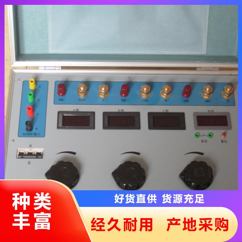 热继电器测试仪_手持式配电终端测试仪一对一为您服务