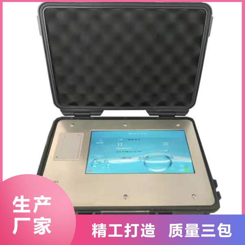 绝缘油含气量测定仪_录波分析仪诚信厂家