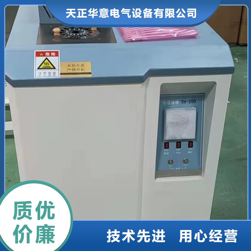 绝缘油含气量测定仪_录波分析仪诚信厂家