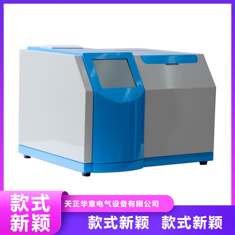 绝缘油含气量测定仪_录波分析仪诚信厂家
