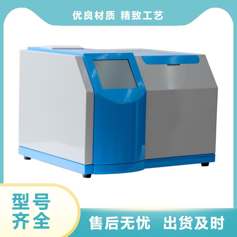 绝缘油含气量测定仪_录波分析仪诚信厂家