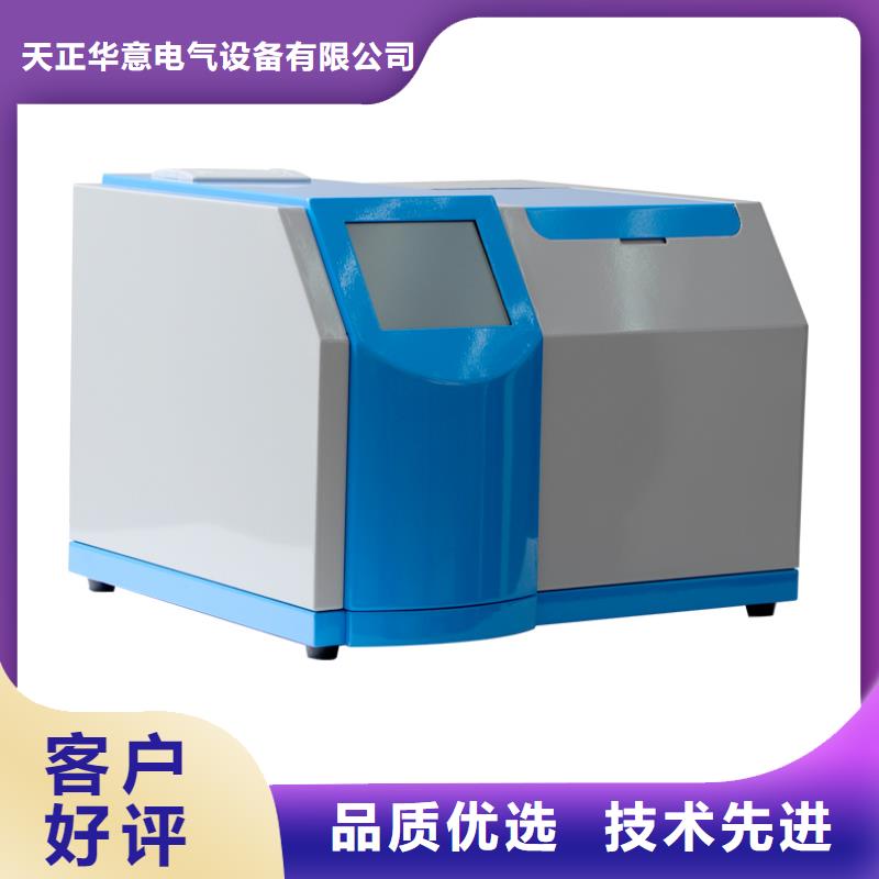 绝缘油含气量测定仪_录波分析仪诚信厂家