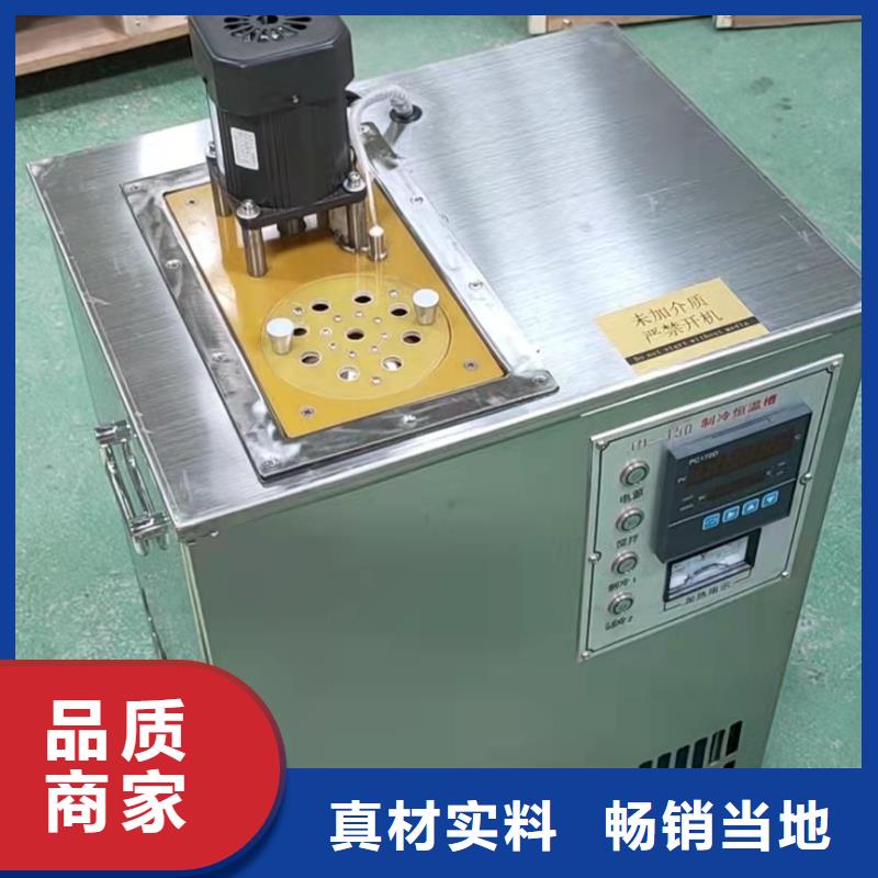绝缘油含气量测定仪_录波分析仪诚信厂家