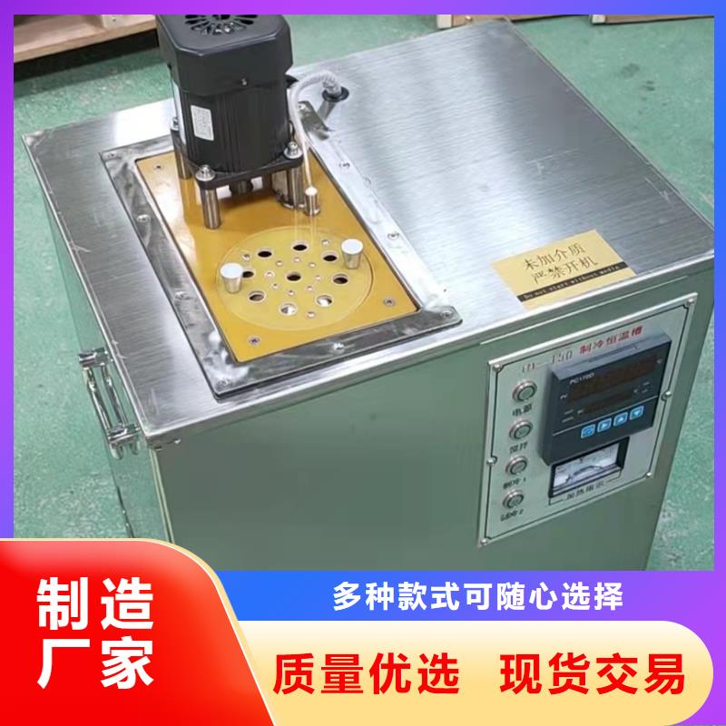 绝缘油含气量测定仪_录波分析仪诚信厂家