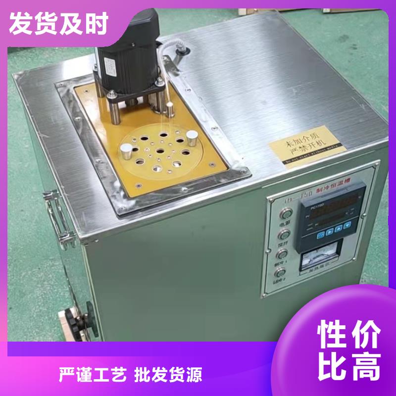 绝缘油含气量测定仪_录波分析仪诚信厂家