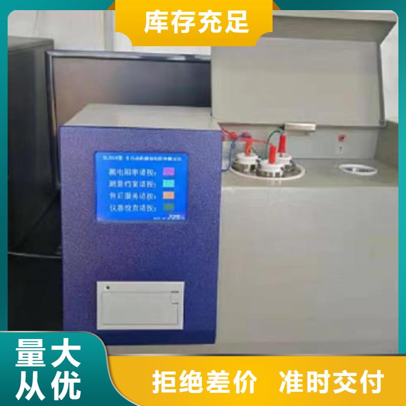 绝缘油含气量测定仪_录波分析仪诚信厂家
