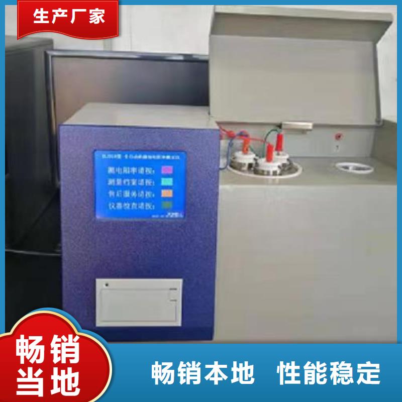 绝缘油含气量测定仪_录波分析仪诚信厂家