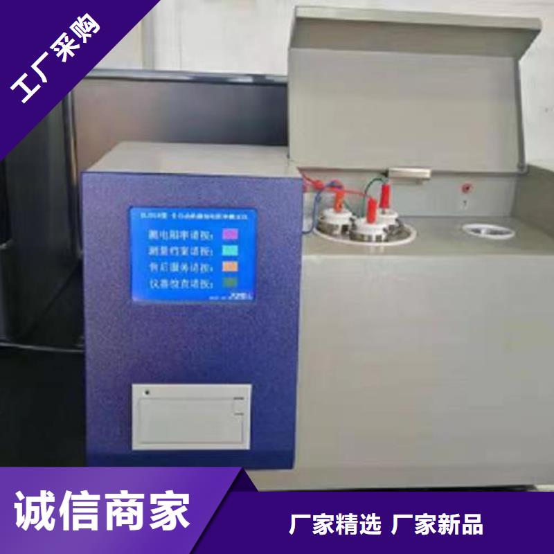 绝缘油含气量测定仪_录波分析仪诚信厂家