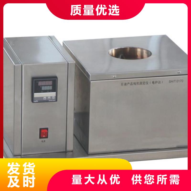 绝缘油含气量测定仪_录波分析仪诚信厂家