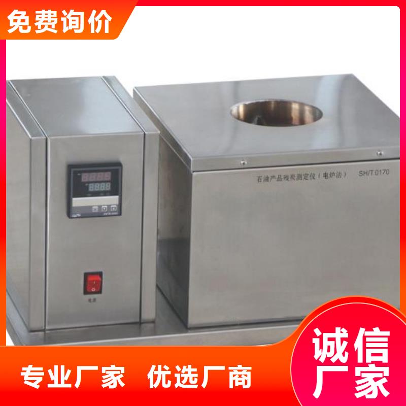绝缘油含气量测定仪_录波分析仪诚信厂家