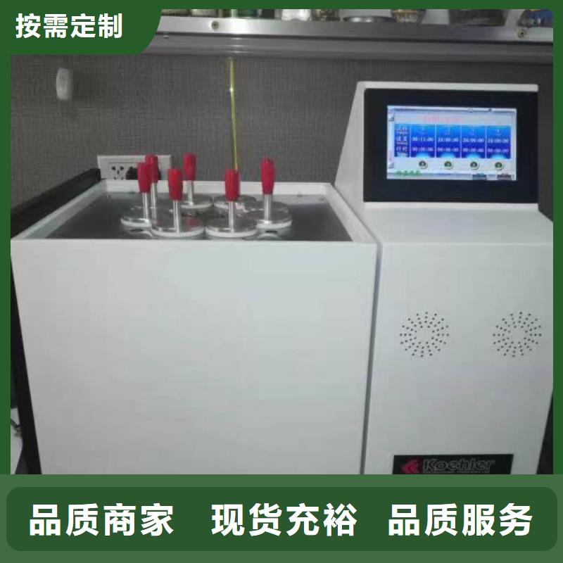 绝缘油含气量测定仪_录波分析仪诚信厂家