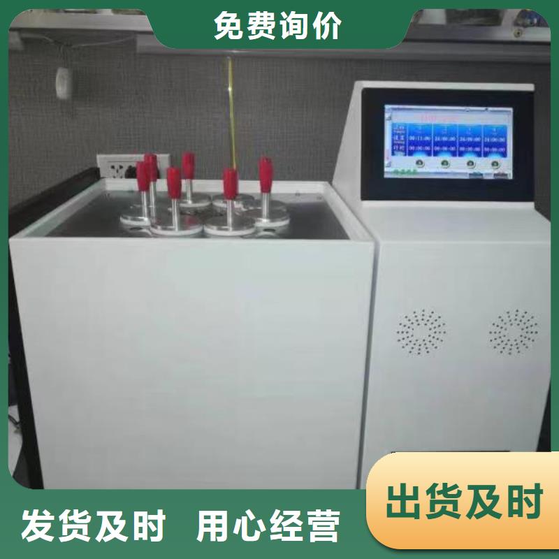 绝缘油含气量测定仪_录波分析仪诚信厂家