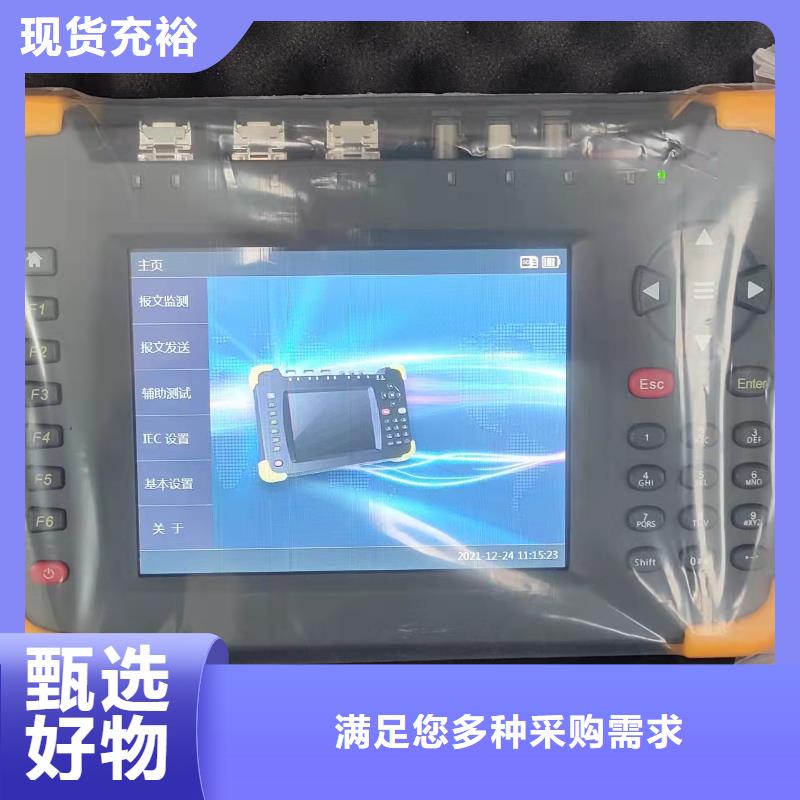 手持式光数字测试仪大电流发生器支持大小批量采购