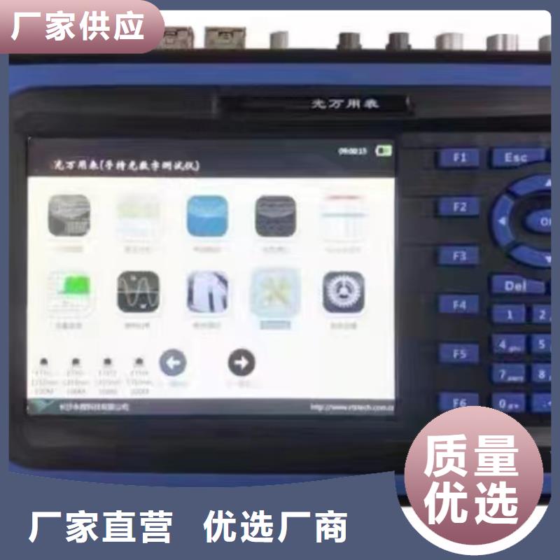 手持式光数字测试仪大电流发生器支持大小批量采购