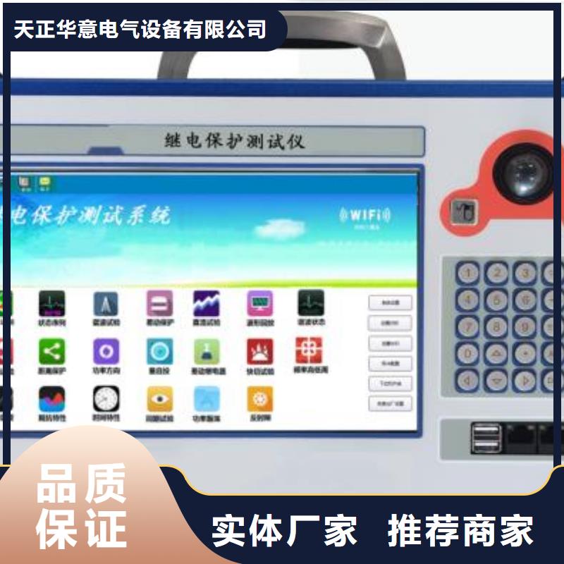 手持式光数字测试仪大电流发生器支持大小批量采购