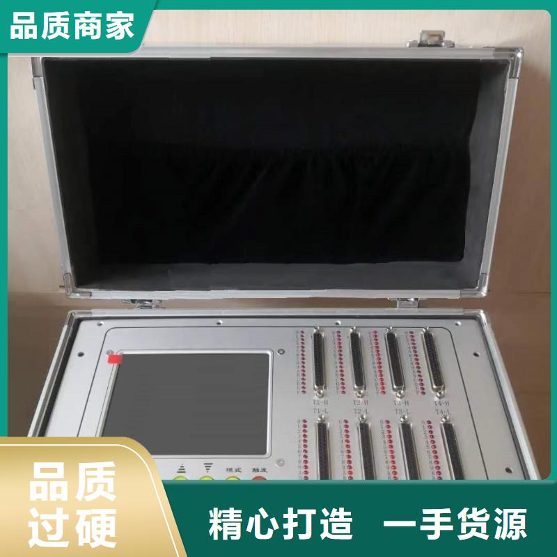 【SOE测试仪微机继电保护测试仪您身边的厂家】