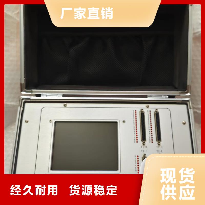 【SOE测试仪微机继电保护测试仪您身边的厂家】