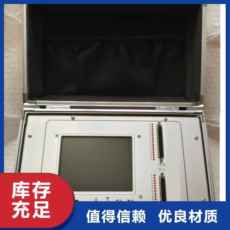 【SOE测试仪微机继电保护测试仪您身边的厂家】
