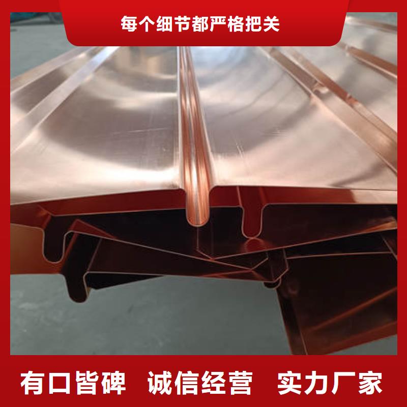 止水铜片,紫铜止水制造生产销售