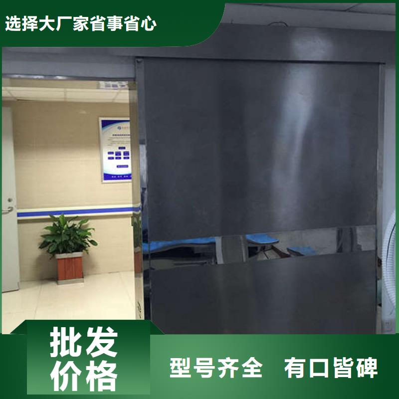 陵水县电动铅门生产厂家X射线防护