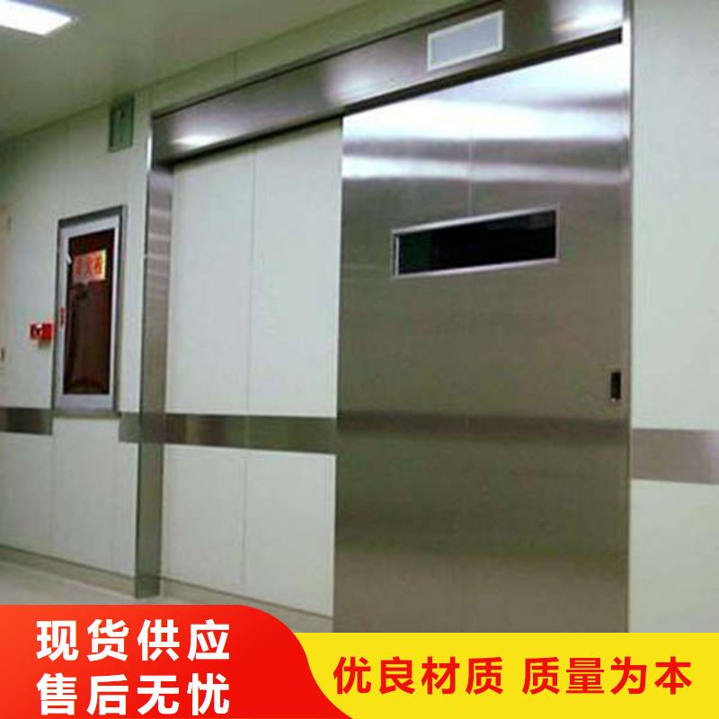 陵水县电动铅门生产厂家X射线防护