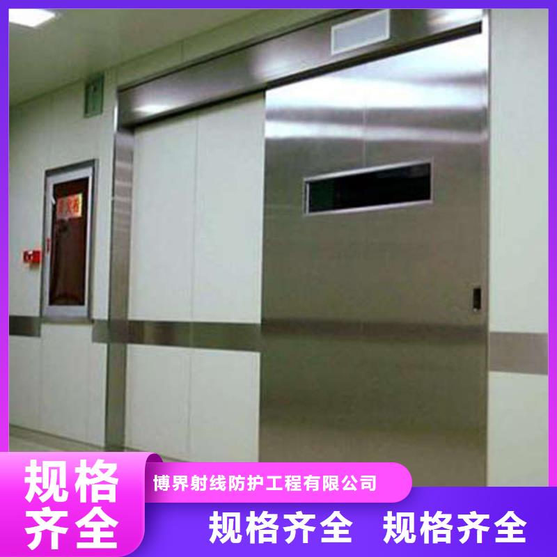 陵水县电动铅门生产厂家X射线防护