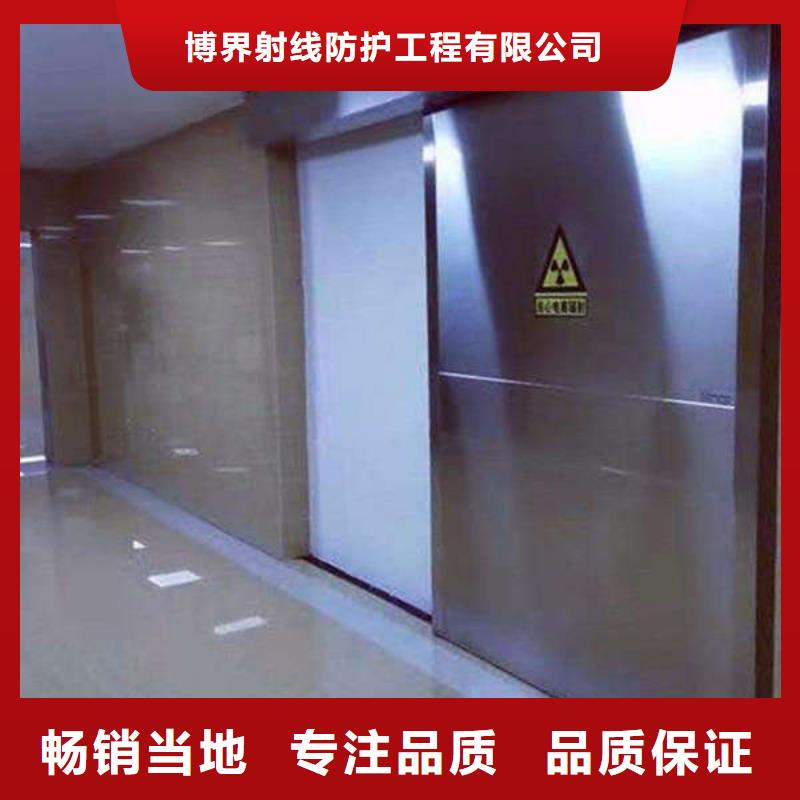 陵水县电动铅门生产厂家X射线防护