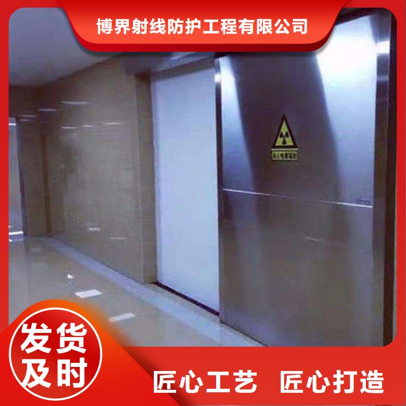 陵水县电动铅门生产厂家X射线防护