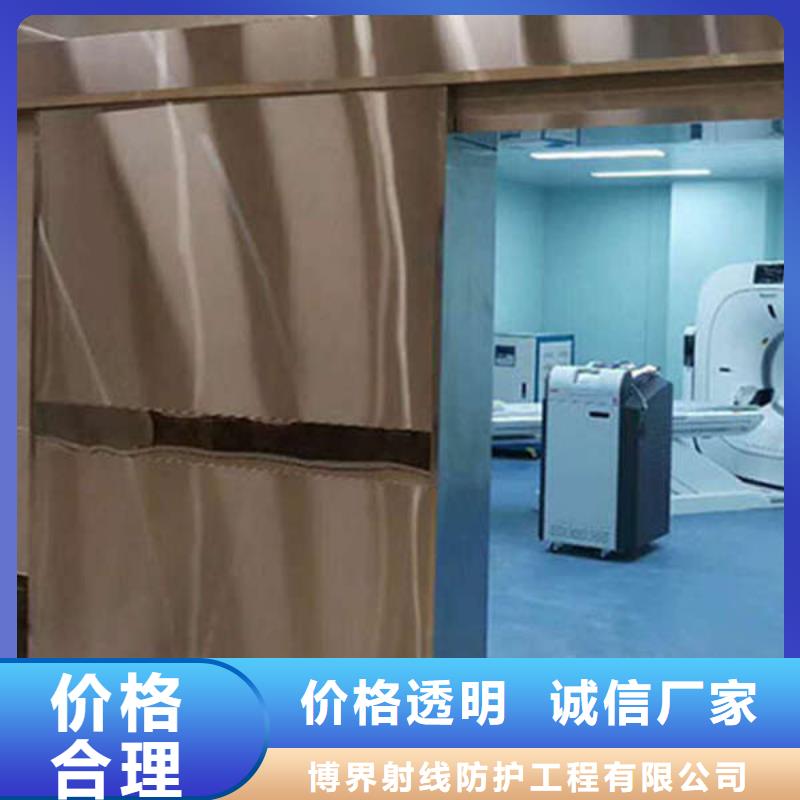 医用铅门安装视频宠物铅房