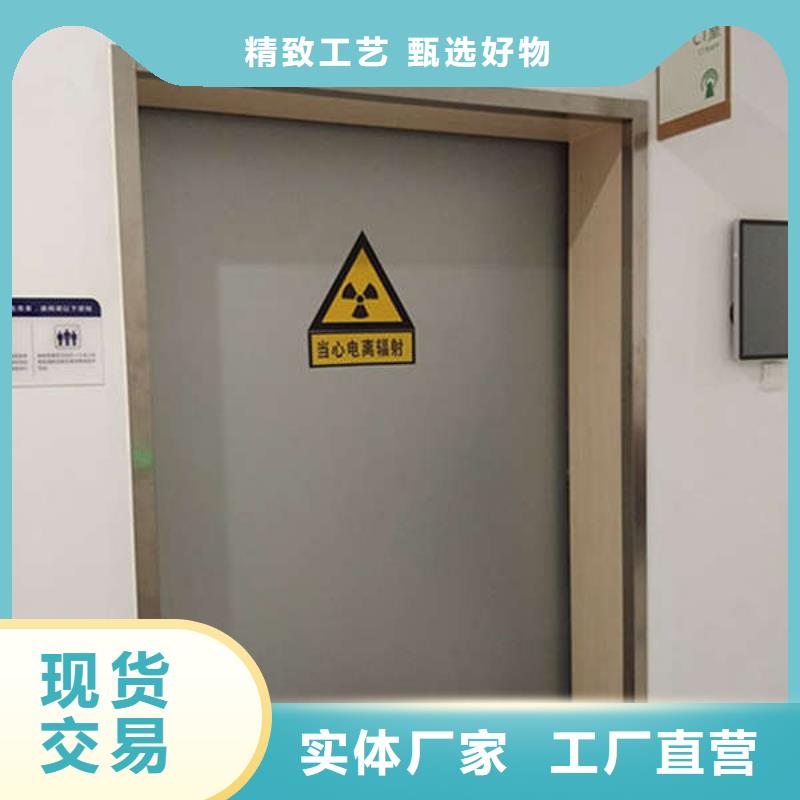 陵水县电动铅门生产厂家X射线防护