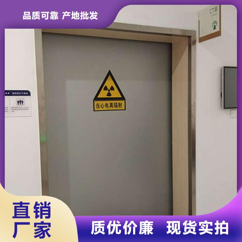 陵水县电动铅门生产厂家X射线防护